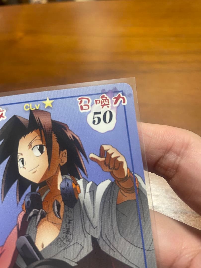 シャーマンキング　カード　prize3-004 麻倉草