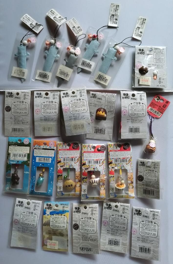 ご当地 目玉おやじ 23＋2個　水木しげる妖怪 地域限定ゲゲゲの鬼太郎ストラップ