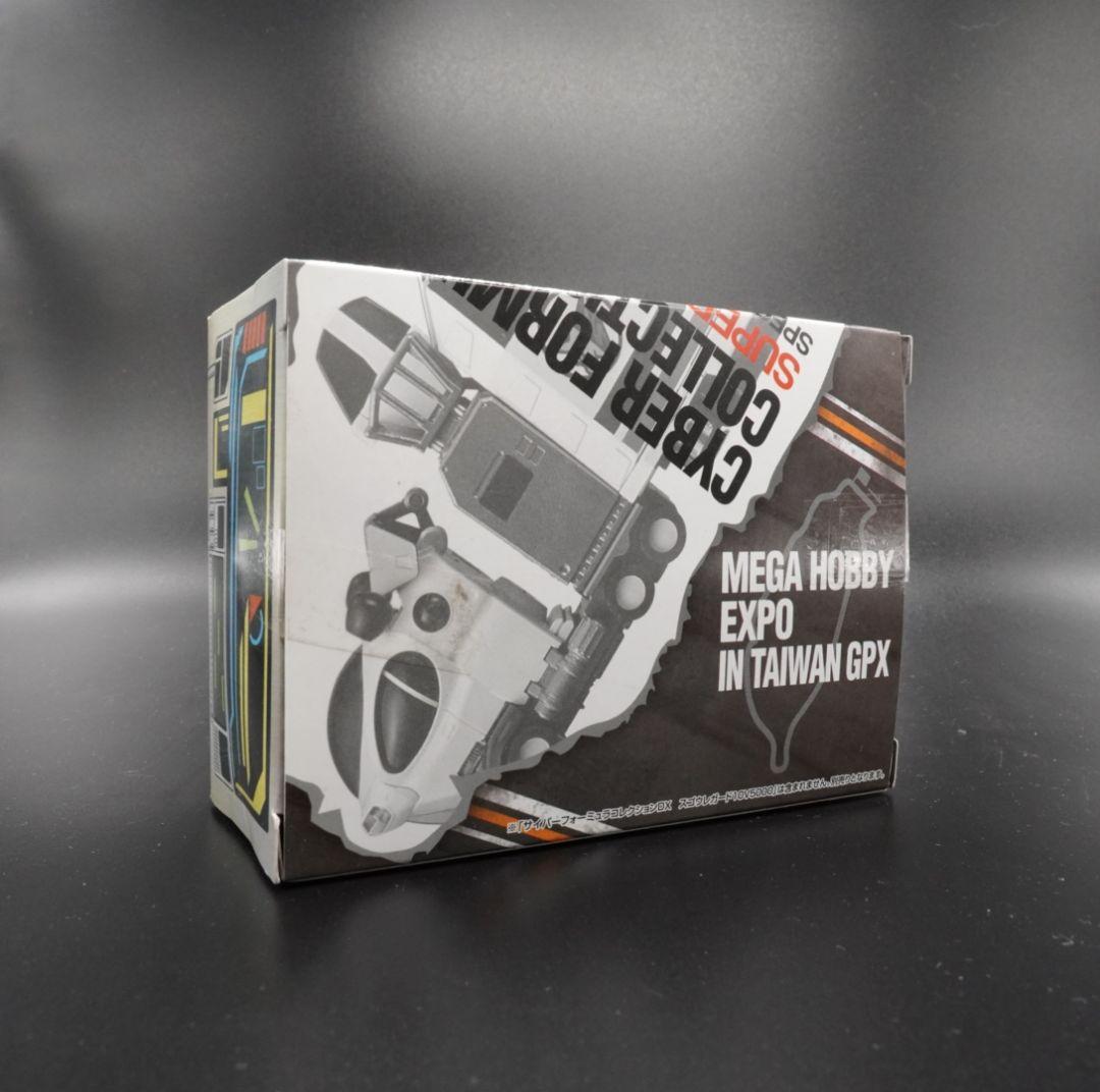 C.F.C SPECIAL PACKAGE EDITION スーパーアスラーダ