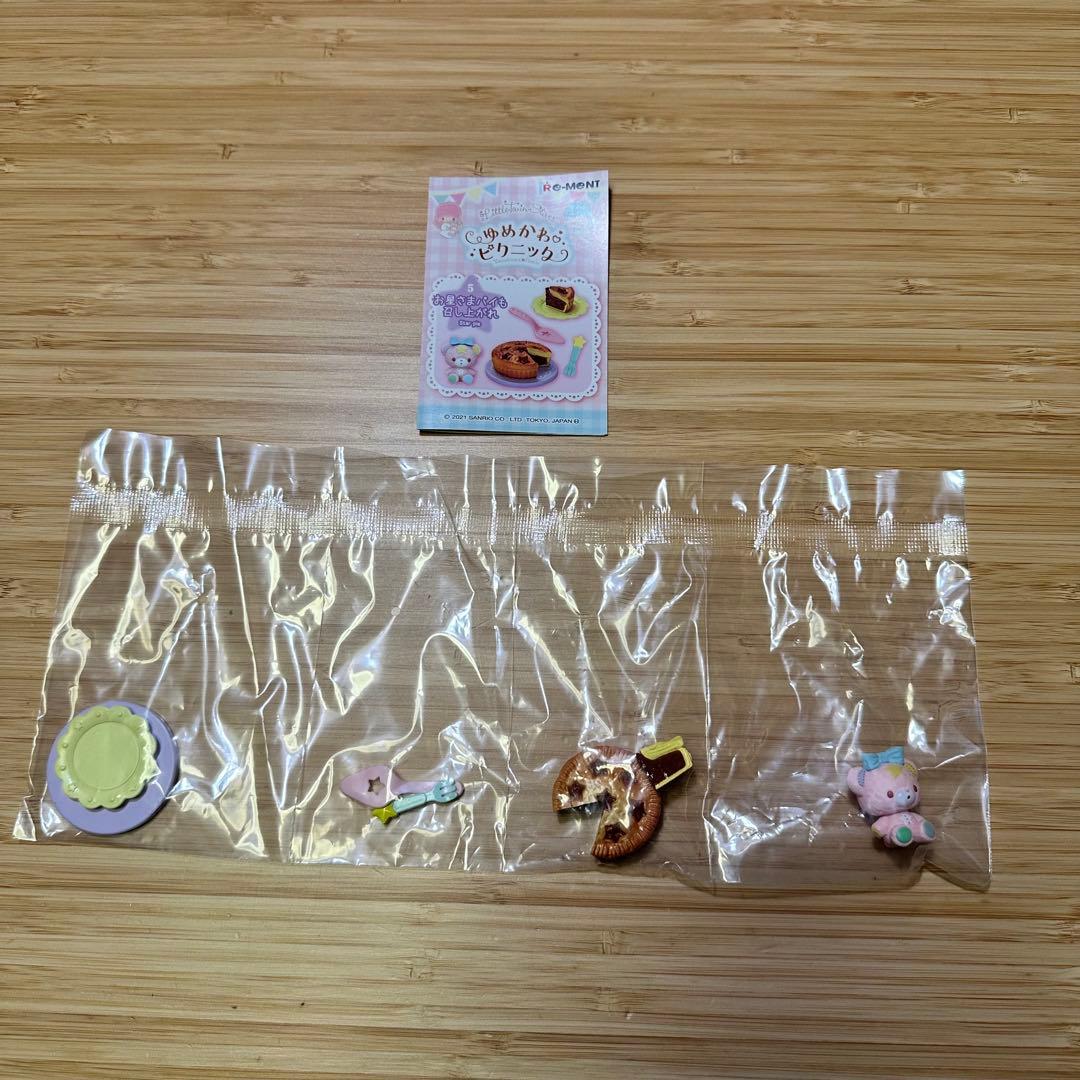 【廃盤】 LTS56 リーメント ゆめかわピクニック サンリオ キキララ