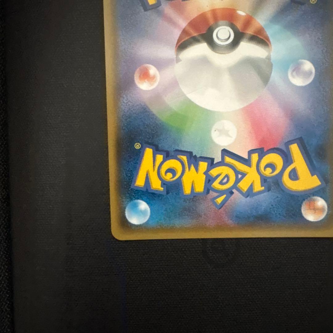 ポンチョを着たイーブイ（グレイシア） PROMO