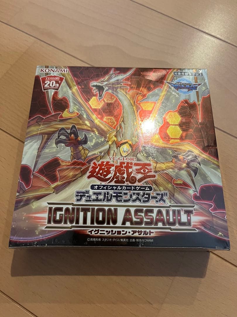 遊戯王 イグニッションアサルト アジア版 未開封 シュリンク付き1box
