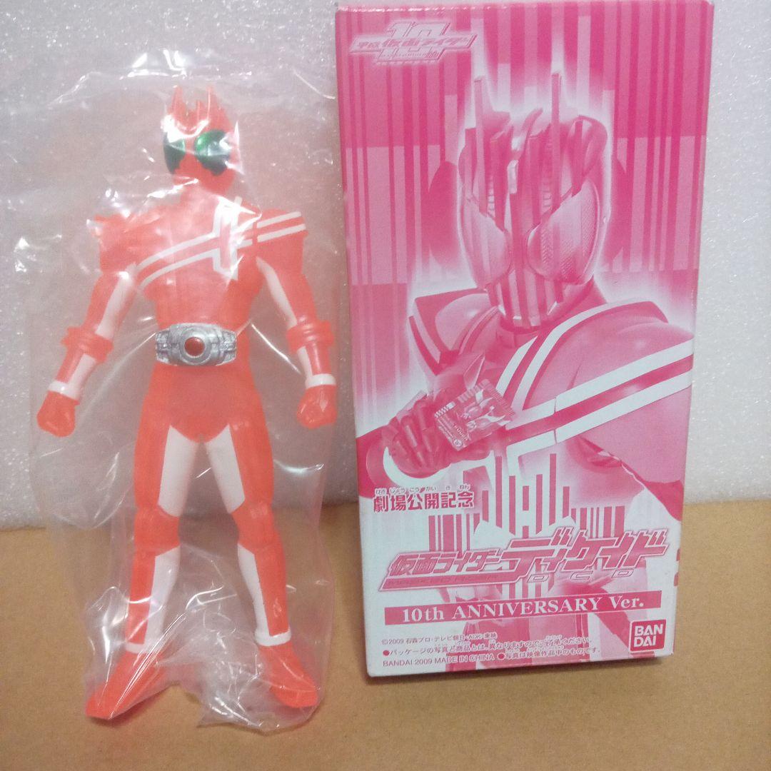 おまけ増量ジオウSGライドウォッチ　RKFライダーアーマーシリーズ　ソフビセット