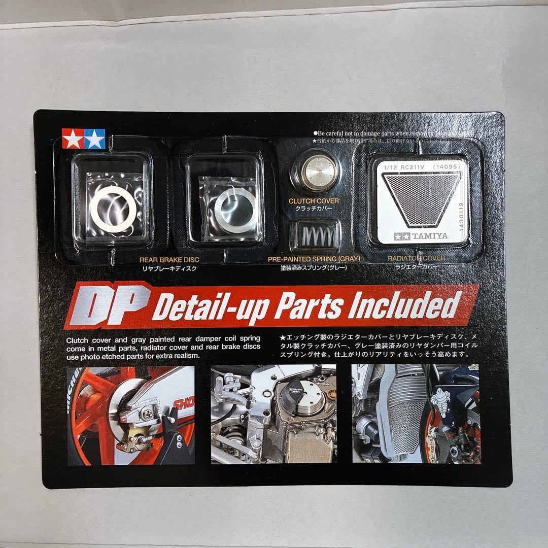 タミヤ 1/12 レプソル ホンダ RC211V '03 バイク