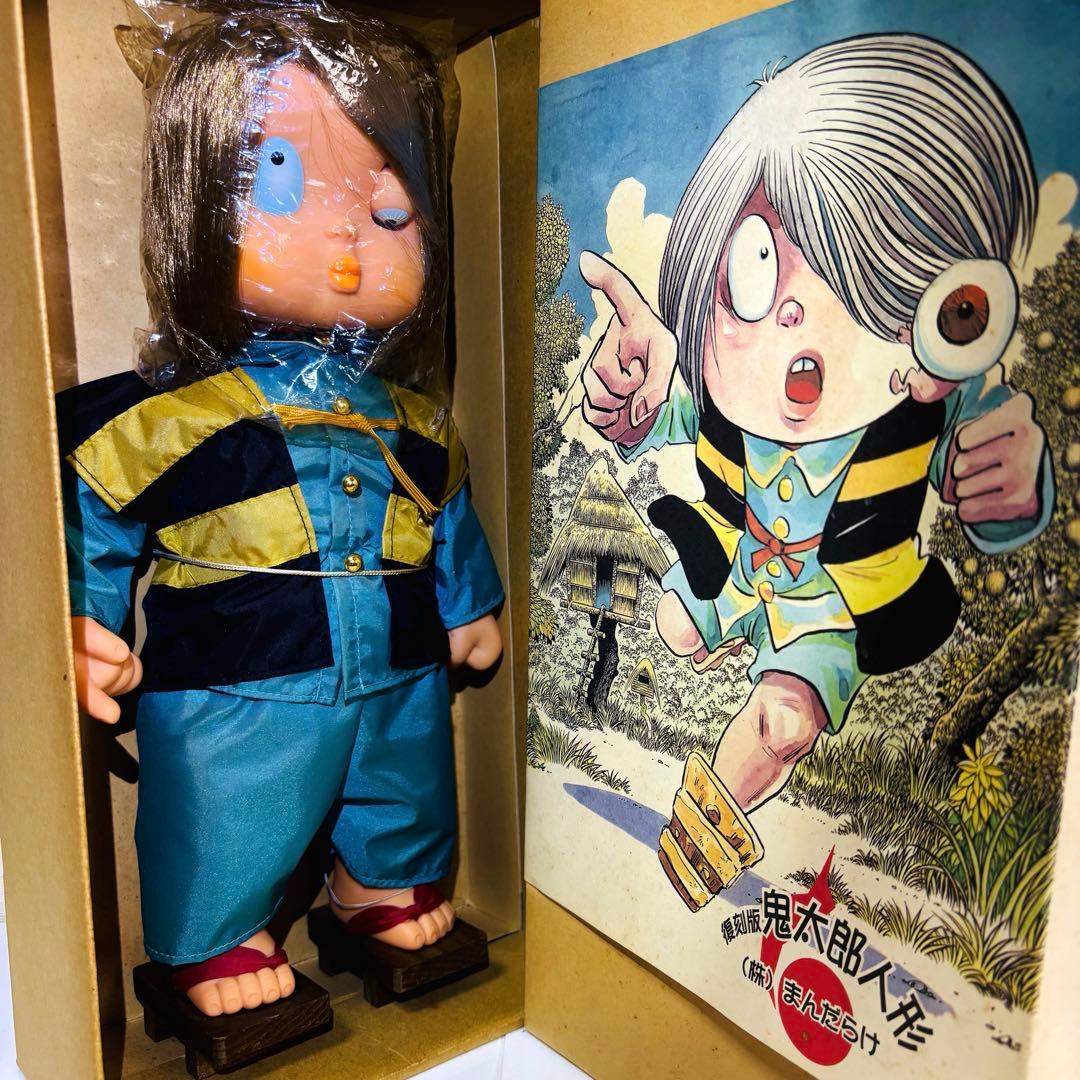☆まんだらけ ☆復刻版 ☆ゲゲゲの鬼太郎 トーキング人形 シスコ