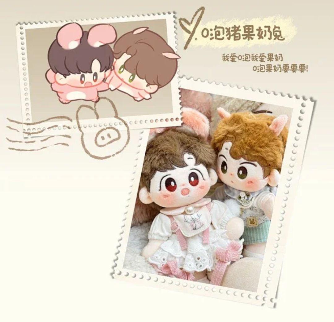 ！博君一肖ぬいぐるみbjyxぬいぐるみ王一博ぬいぐるみ肖战ぬいぐるみ