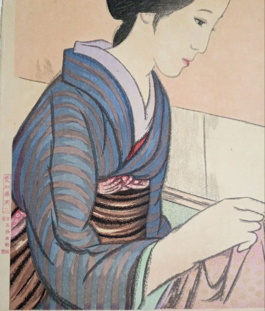女十題ノ内産衣竹久夢二画 加藤潤二版昭和13