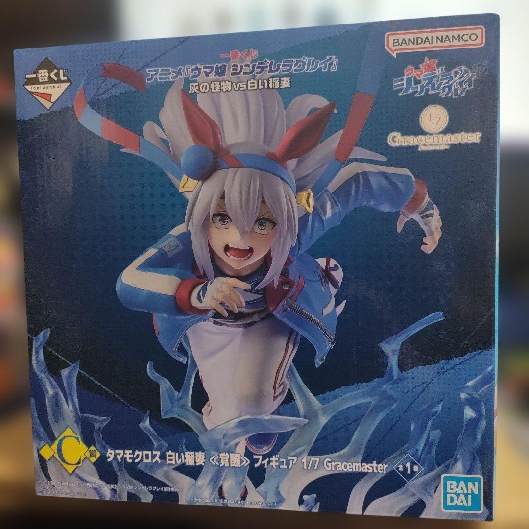 一番くじ ウマ娘シンデレラグレイ C賞タマモクロス - メルカリ