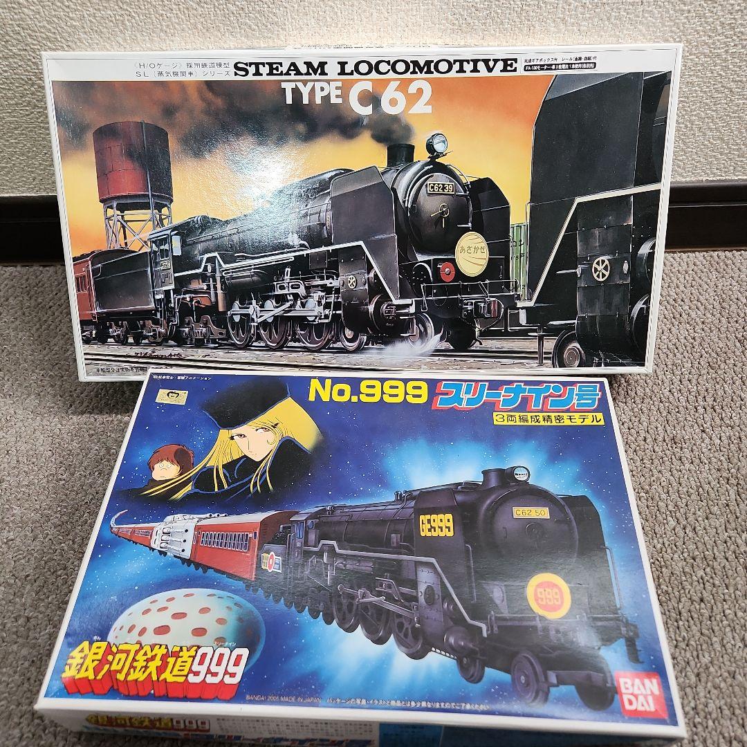 バンダイ 銀河鉄道999 3両編成精密モデル完成品 マイクロエースC62