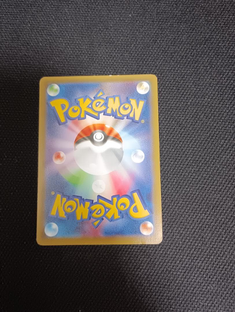 ピカチュウ　いっしょにたべよ　154/xy-p