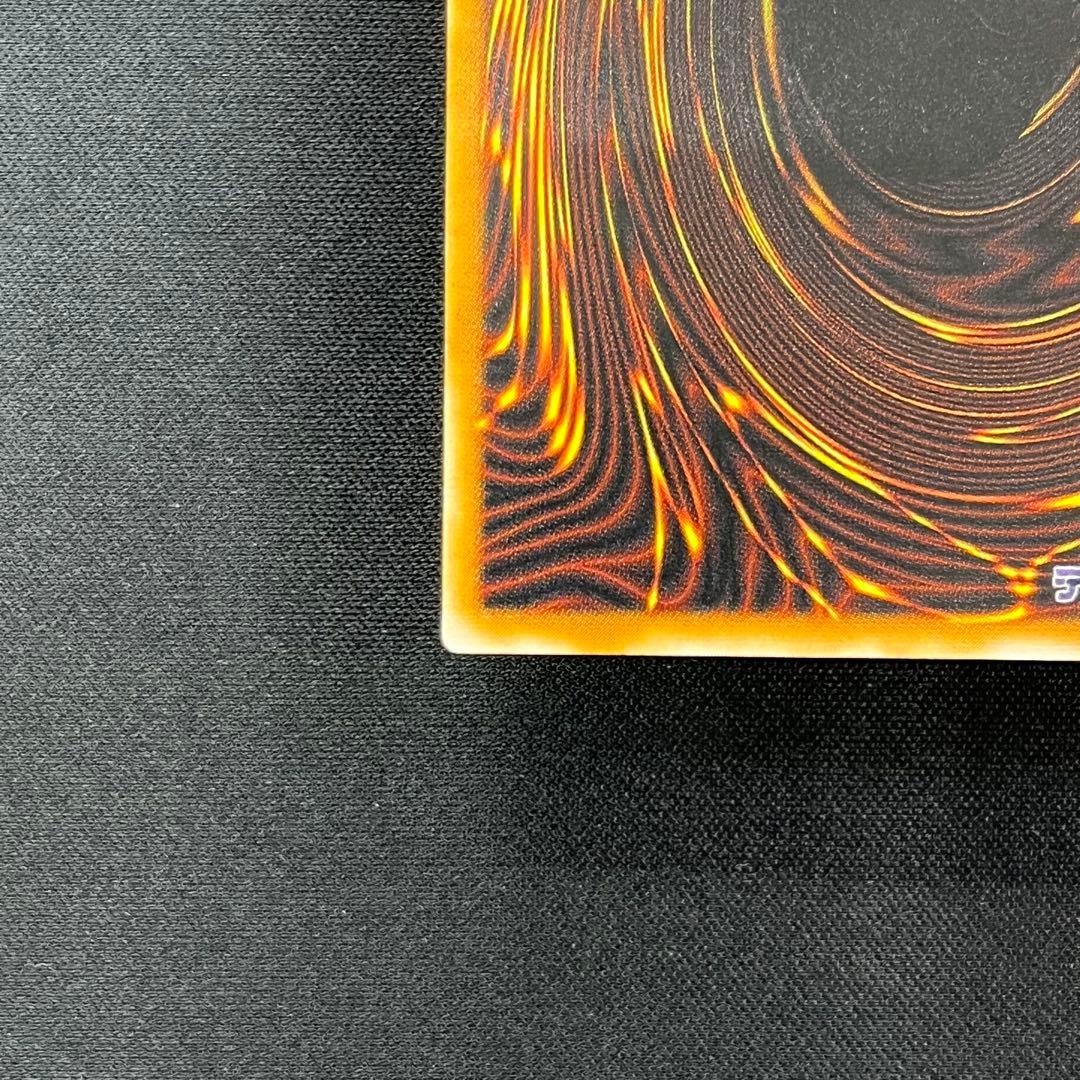 遊戯王OCG　ブラック・マジシャン　レリーフ　LN-53