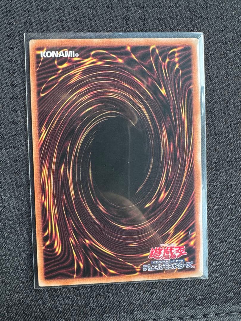 【遊戯王】白き乙女 25thシークレット クォーターセンチュリーシークレットレア