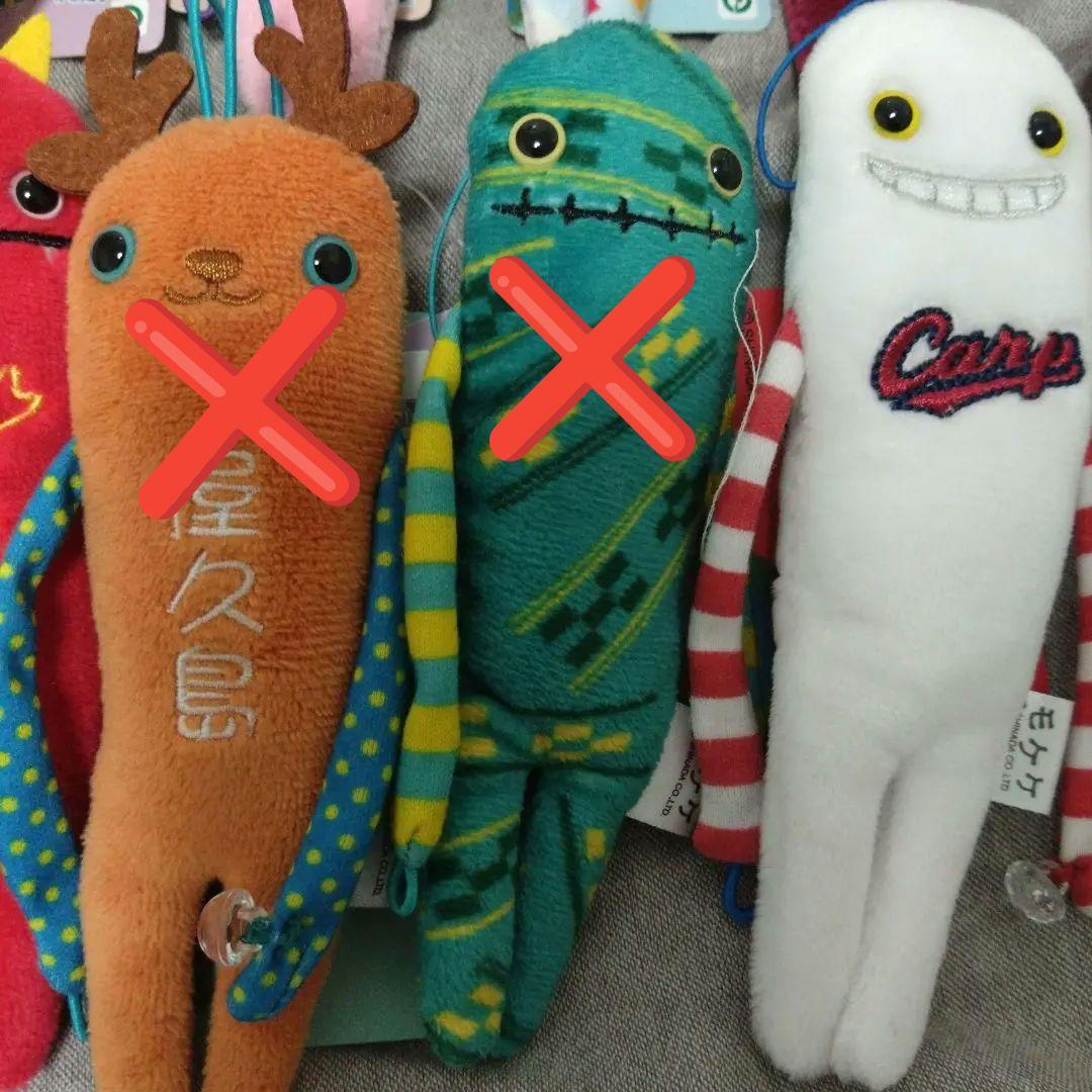 モケケ