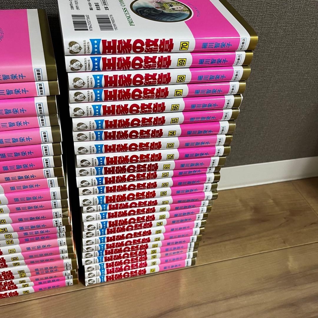 全巻セット】王家の紋章 公式ファンブック アニバーサリーブック 70巻