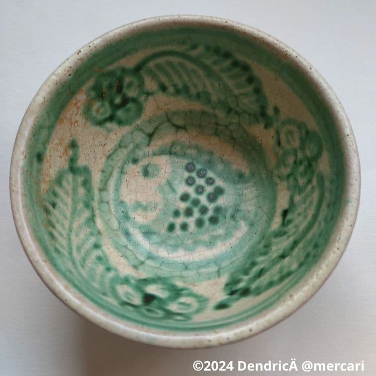 白釉緑彩碗④ ミャンマー アジアアンティーク 魚模様 植物模様 茶碗