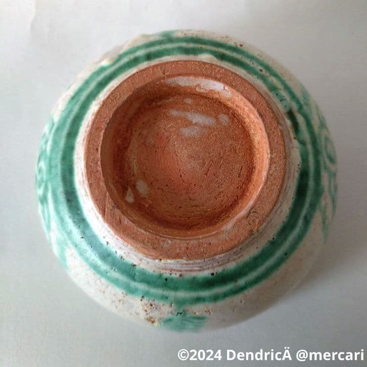 白釉緑彩碗④ ミャンマー アジアアンティーク 魚模様 植物模様 茶碗