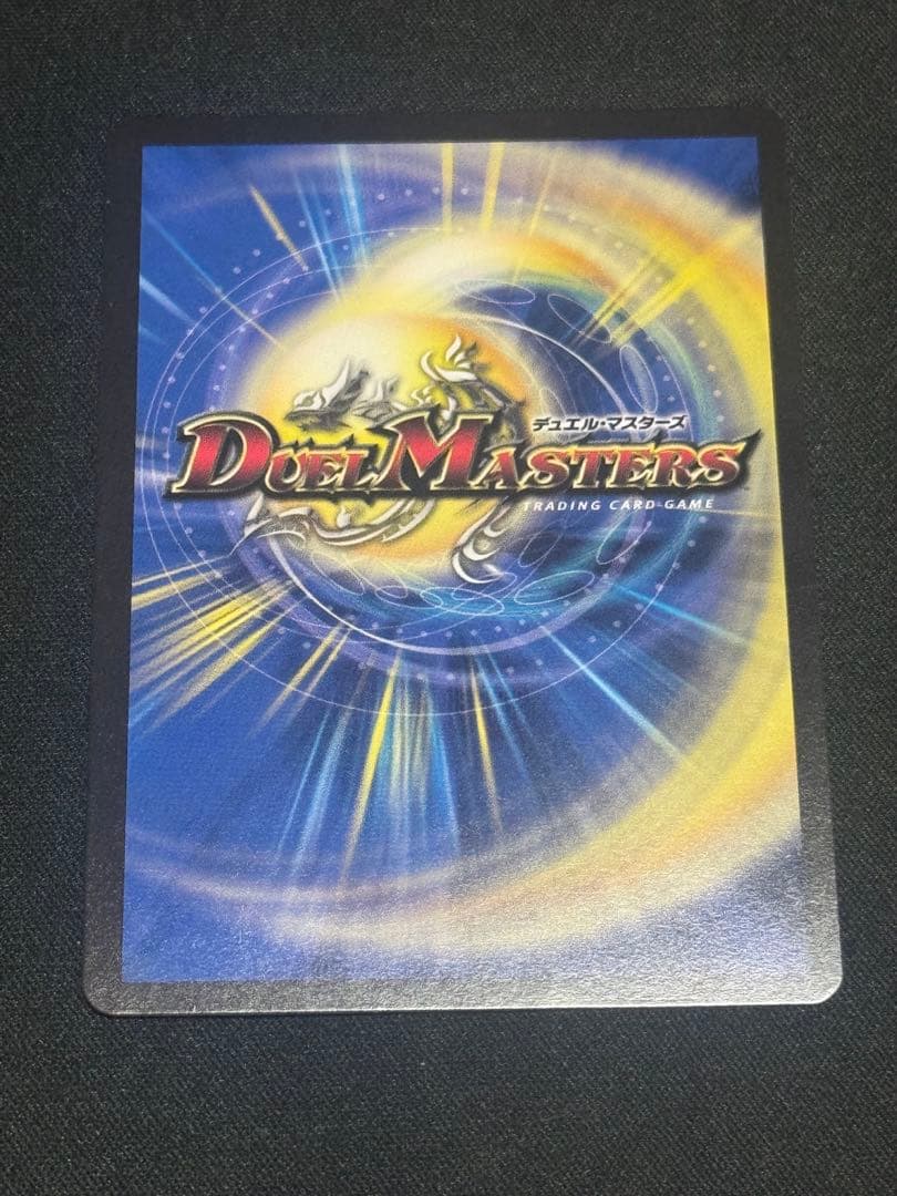 とこしえの超人 プライマルジャイアント csプロモ - メルカリ