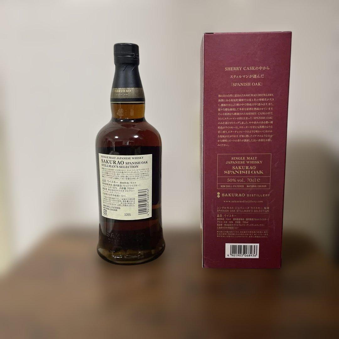 数量限定品 桜尾SPANISH OAK STILLMAN'S SELECTION - メルカリ
