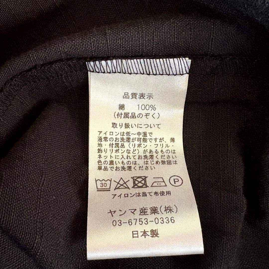 ꕤ極美品ꕤヤンマ産業　会津木綿　キュロット　ロングロング丈 BLACK