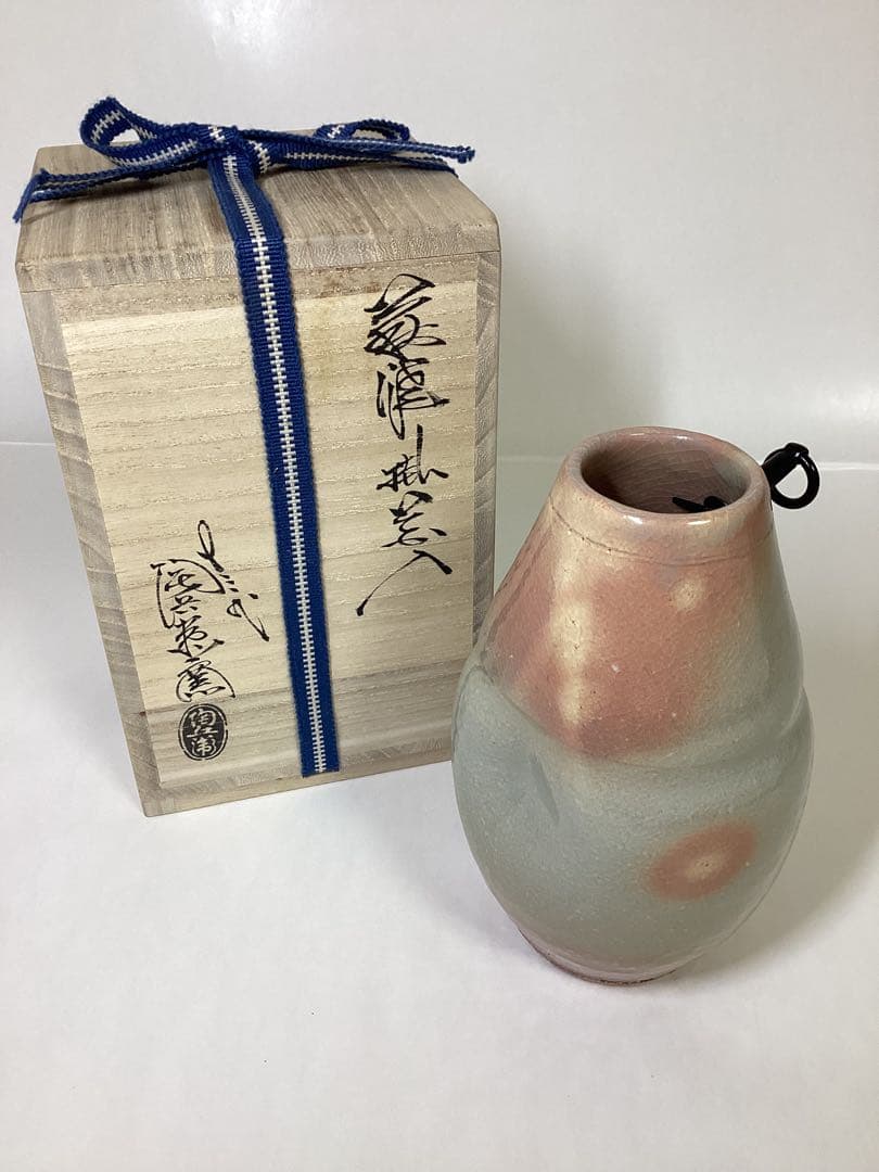 茶道具 古物品 花入 掛花入 萩焼 田原陶兵衛 木箱入