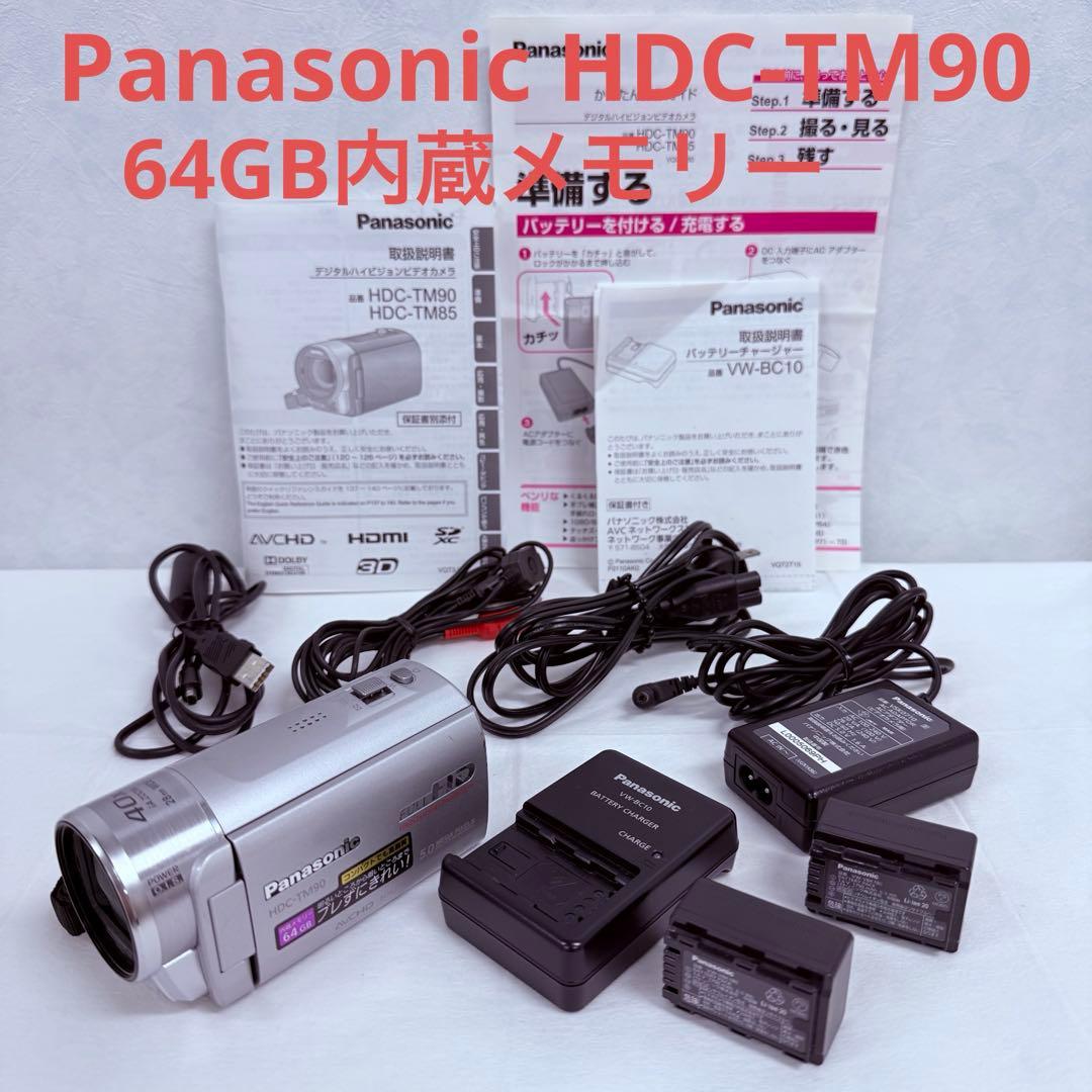 Panasonic HDC-TM90 64GB内蔵メモリー 付属品多数 シルバー - メルカリ