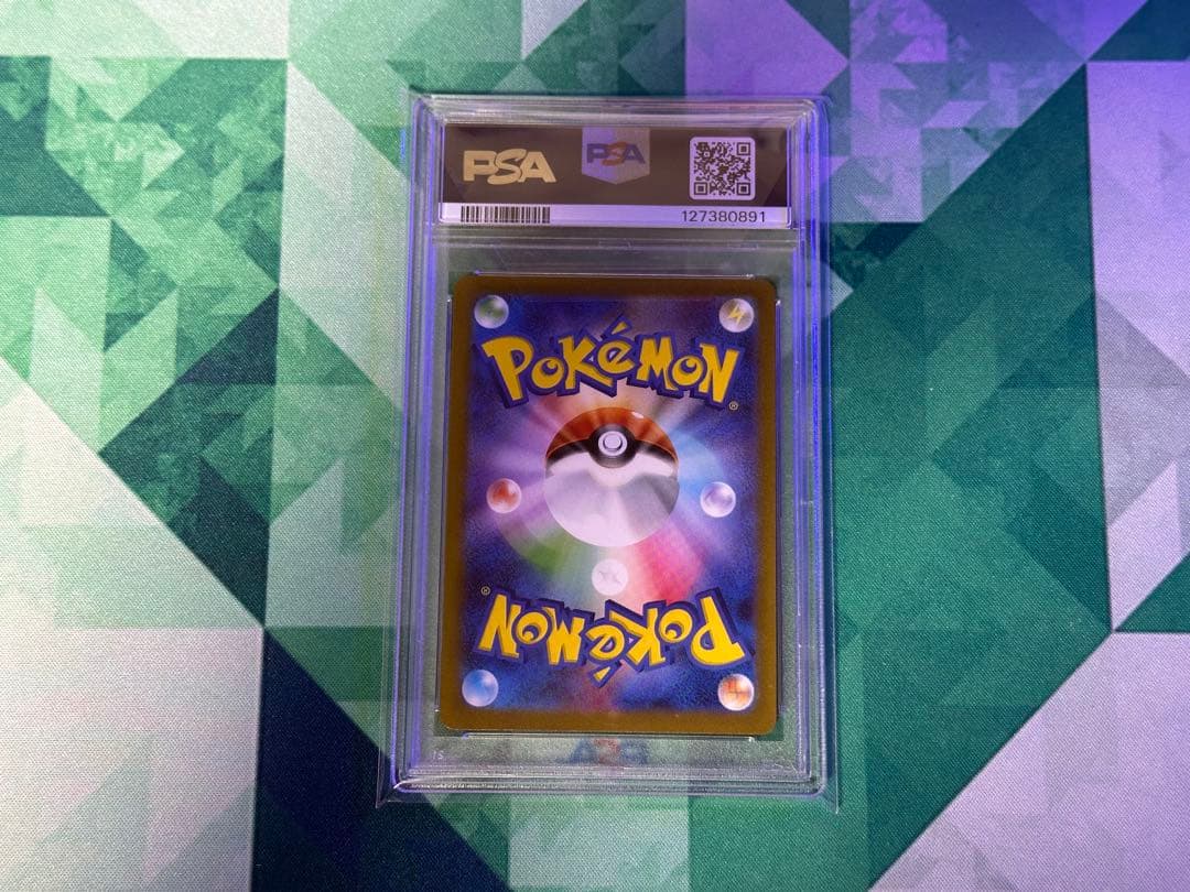 【PSA10】ブースター 長場雄 ポケモンカード PROMO 065/SV-P