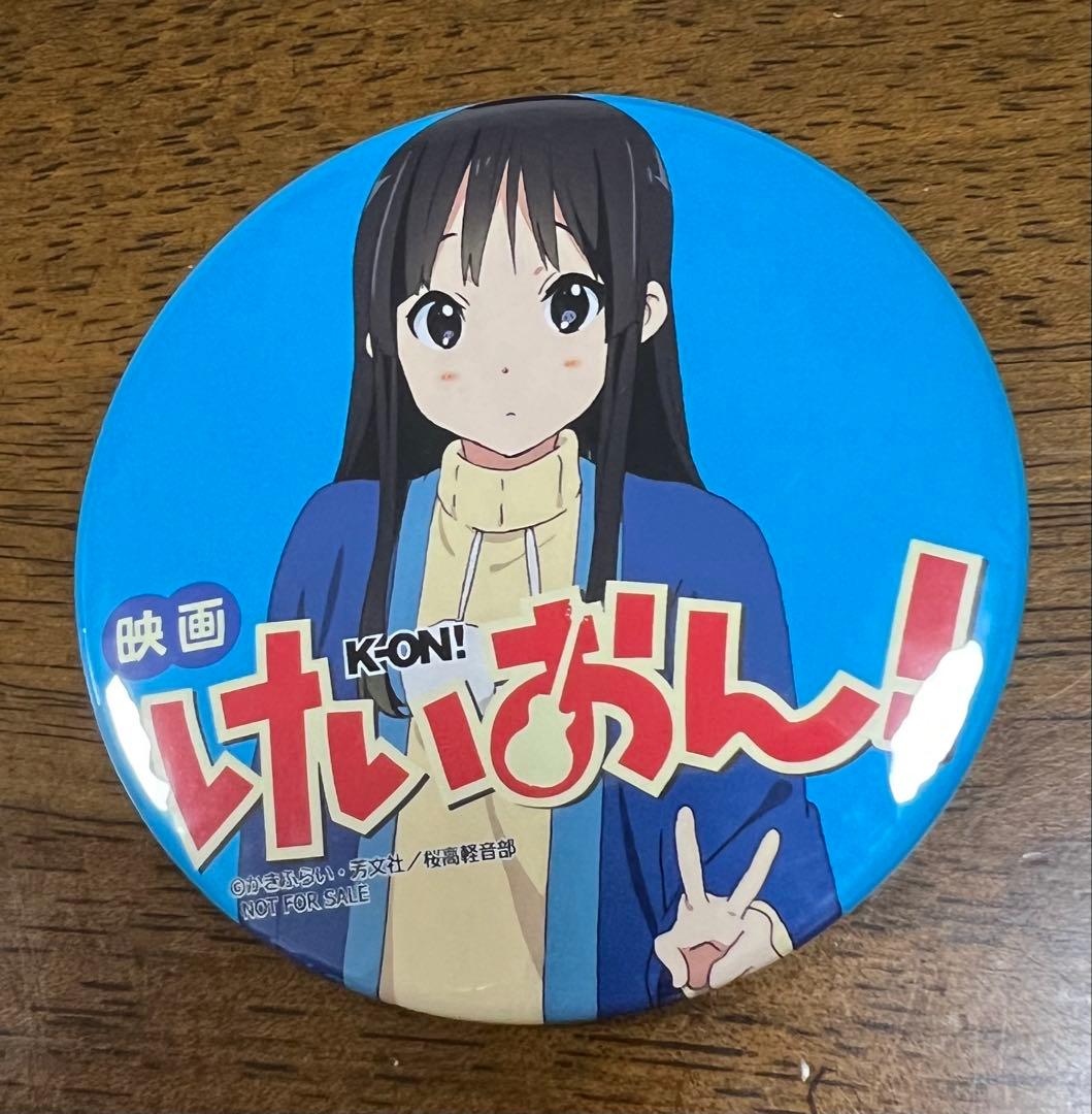 映画 けいおん！ Blu-ray DVD 特典 缶バッジ 秋山澪 - メルカリ