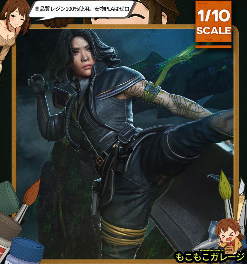 エクスペディション33 ルネ 未塗装未組立 フィギュア ガレージキット