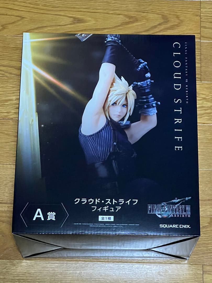 FFⅦ リバース 発売記念くじ ABCエンド賞 セット