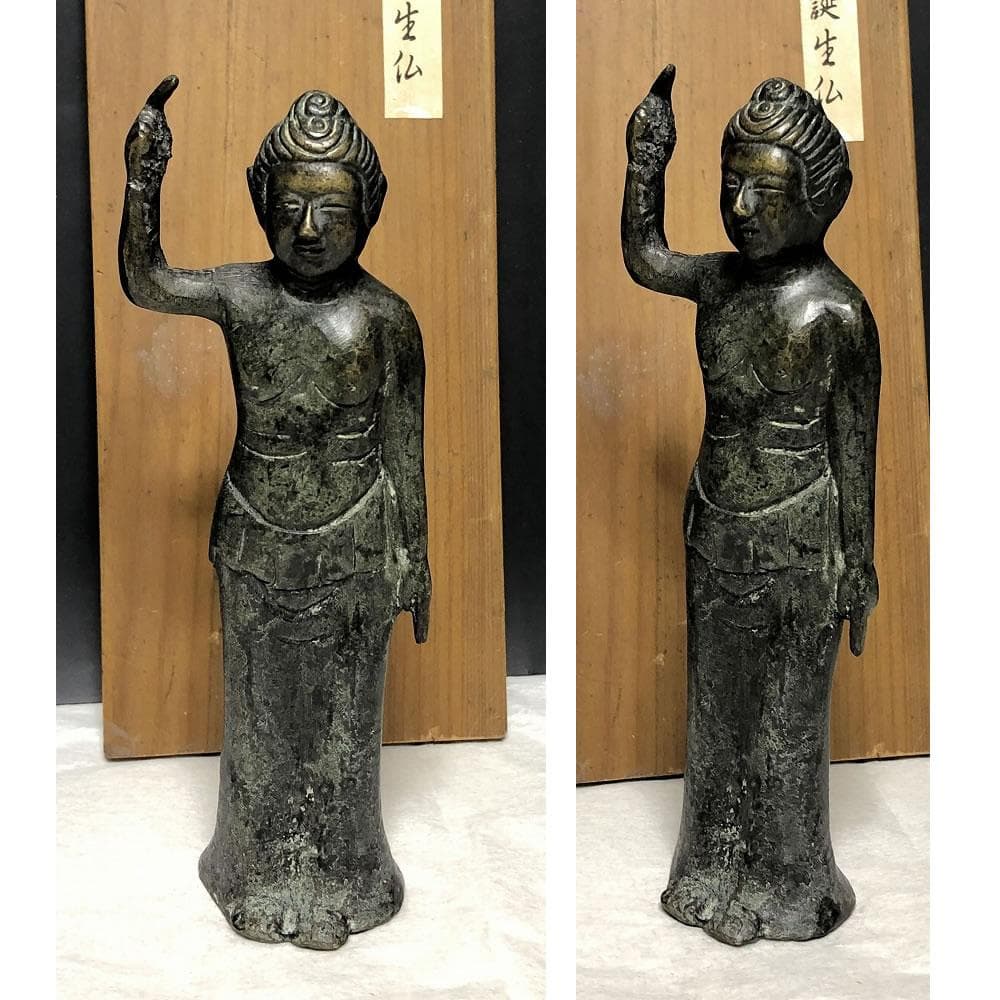 kF2866 銅製 誕生仏 高さ14cm 木箱入り 古銅 仏像