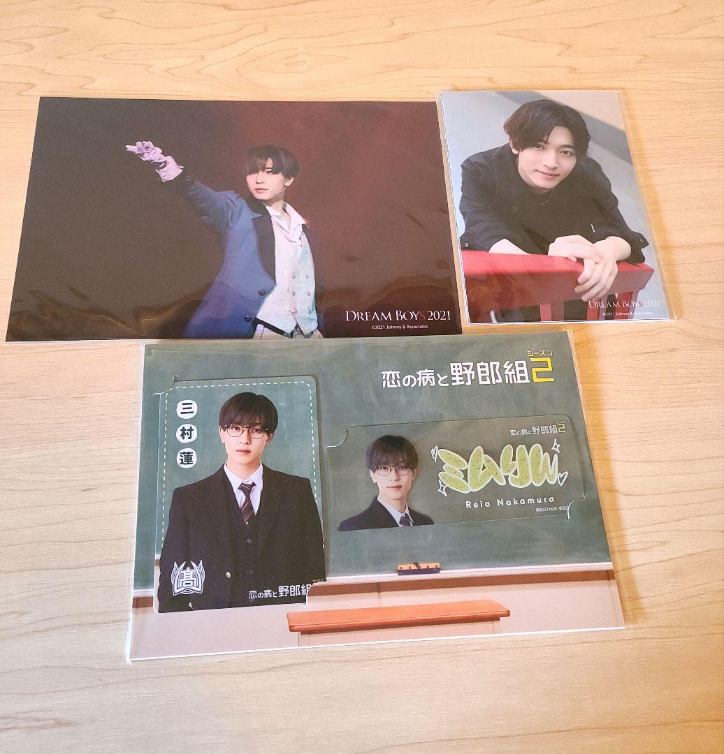 中村嶺亜 グッズまとめ売り - メルカリ