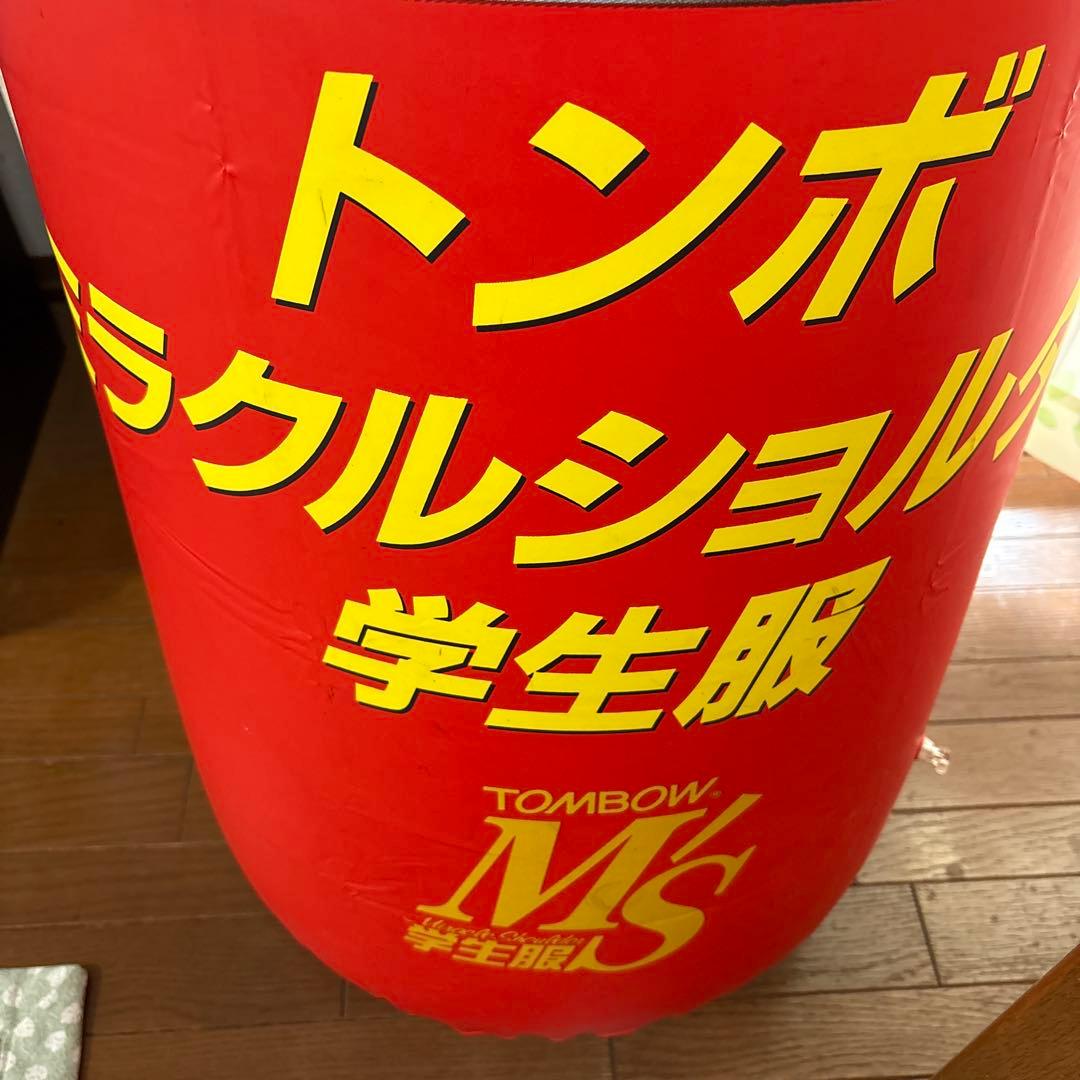 ウルトラマン トンボ学生服 店頭用 空ビ パンチング 当時物 激レア