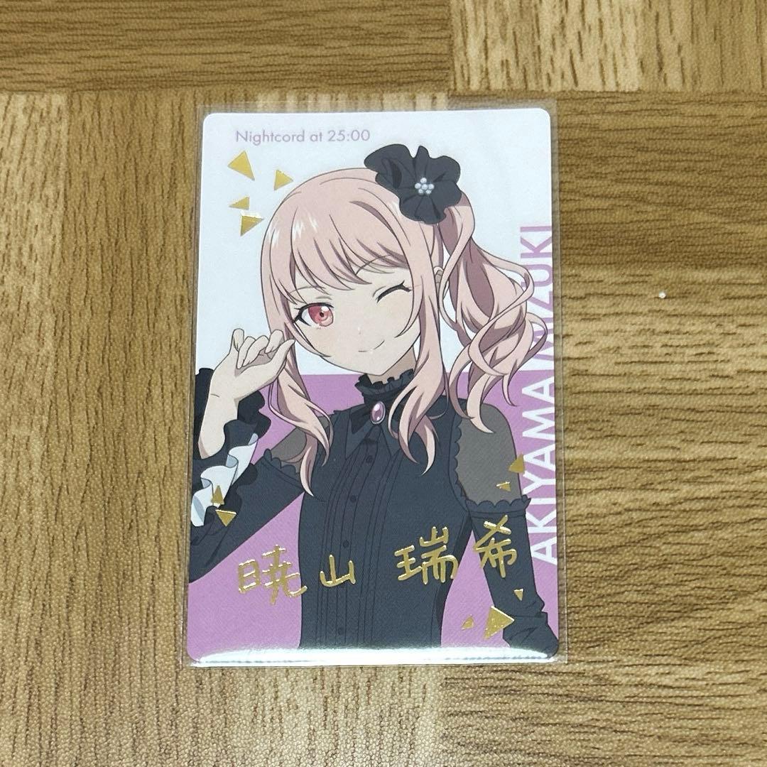 m93459824176_1.jpg?1737255798