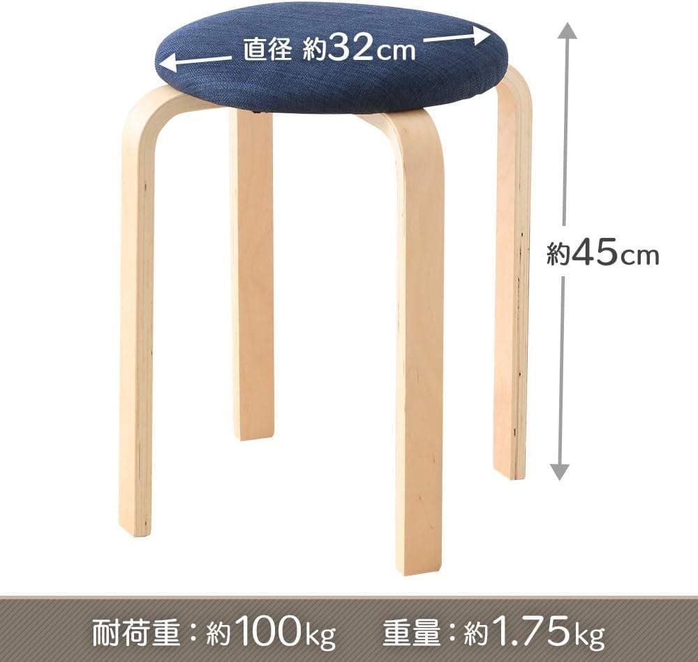 アイリス 椅子 木製 スツール ネイビー ファブリック SL-02F 6脚セット