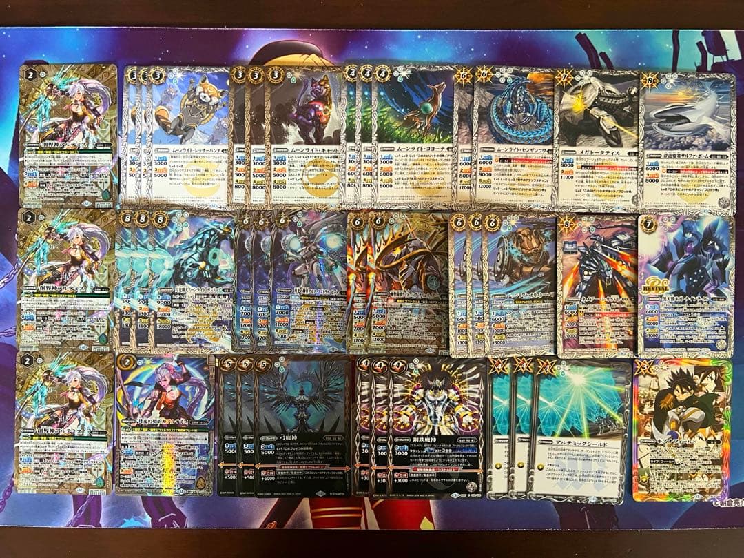 バトスピ 機獣 アルテミス デッキ バトルスピリッツ バトスピ 機獣