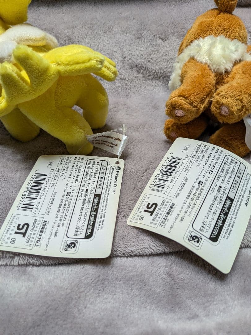 ポケモンセンター限定 ポケモンキャンパス マスコット ブイズ