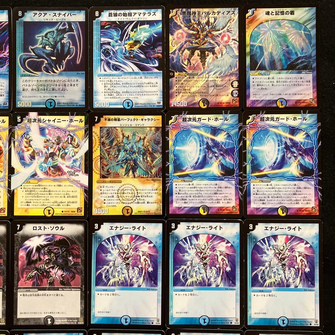 A-36 不滅オロチデッキ　値下げ交渉大歓迎！！