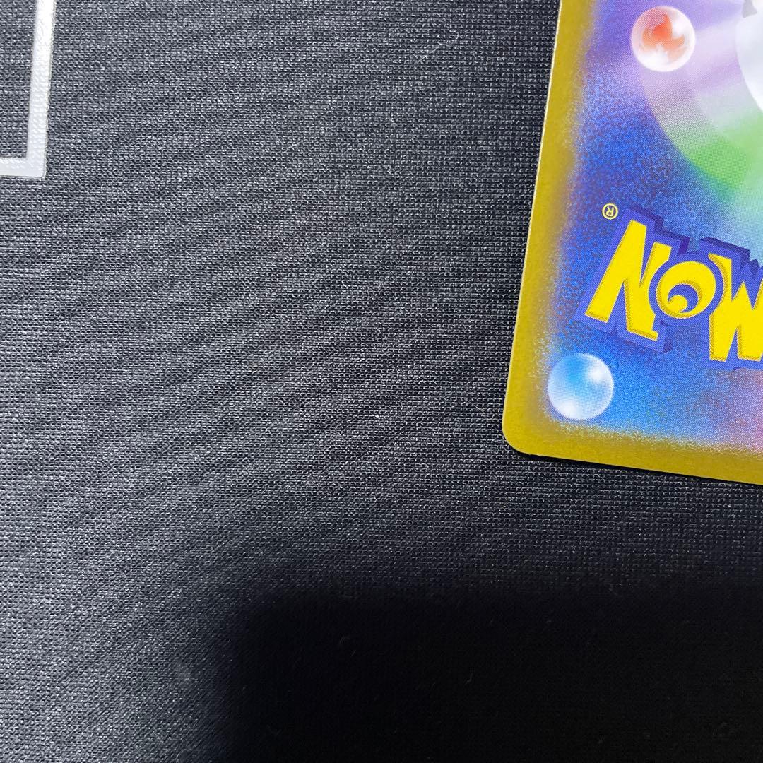 ボスの指令 SR カラスバ