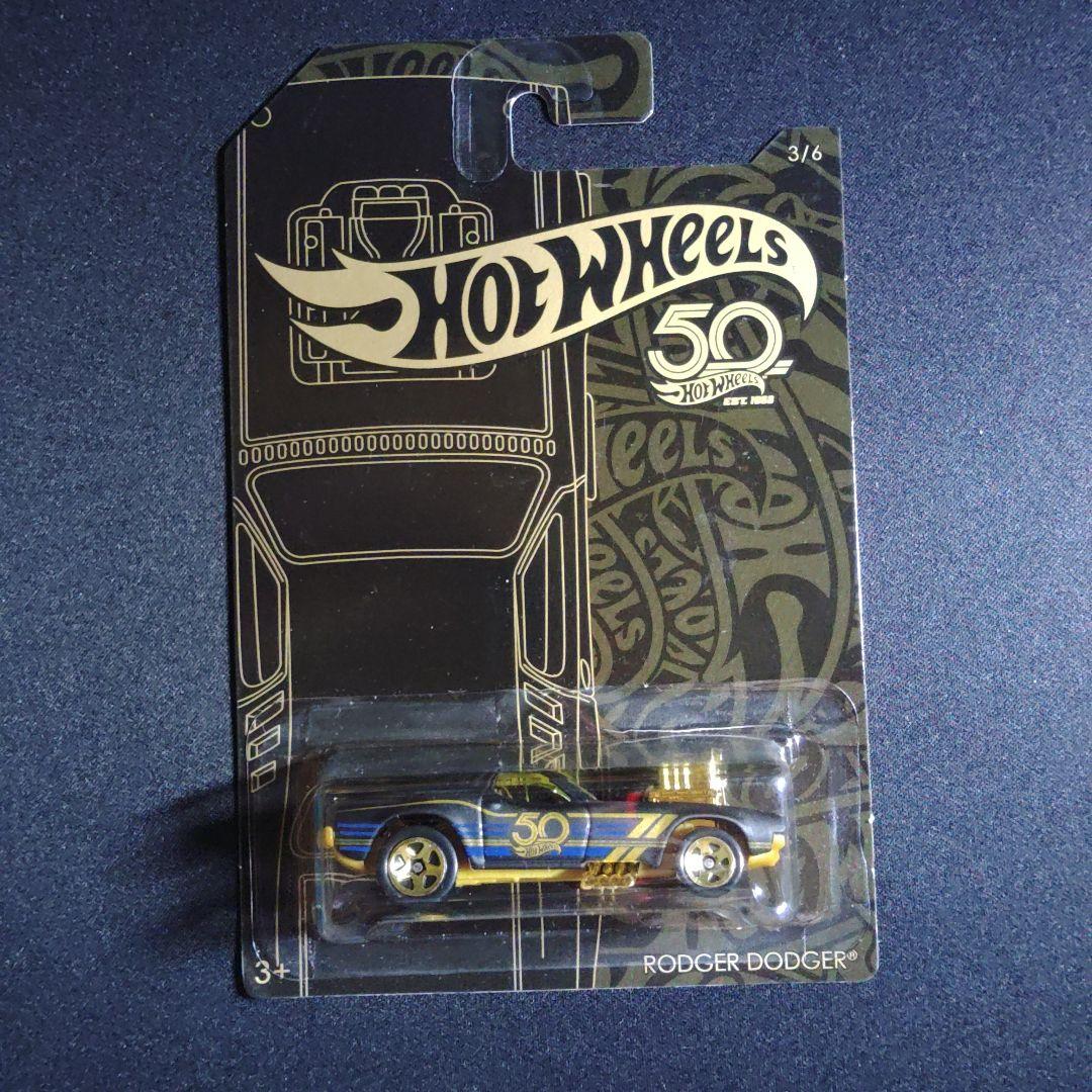 ホットウィール 50周年 16台セット まとめ売り