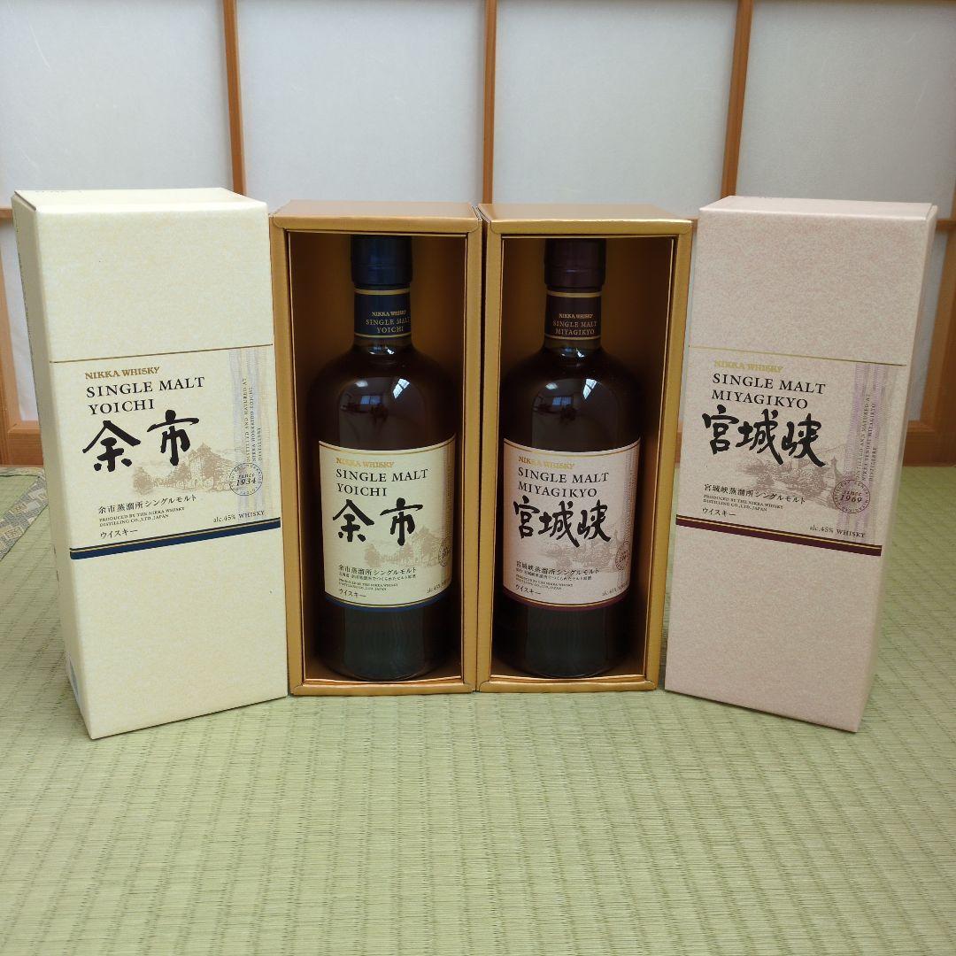 宮城峡 シングルモルトウイスキー 700ml 2本セット