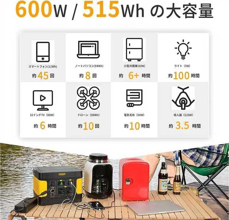 全新品ポータブル電源-515Wh/160938mAh - メルカリ