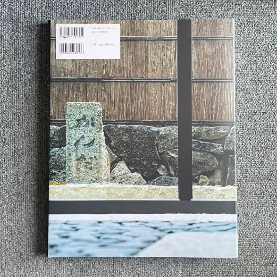 新刊］［初版］［豪華本］真味不唯淡 神田裕行 2025年