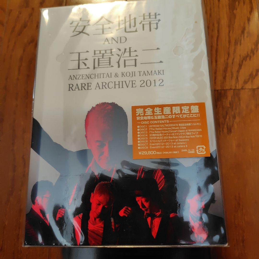未開封廃盤 安全地帯 AND 玉置浩二 RARE ARCHIVE 2012 紅白 ANZENCHITAI & KOJI TAMAKI RARE ARCHIVE 2012 【完全生産限定盤
