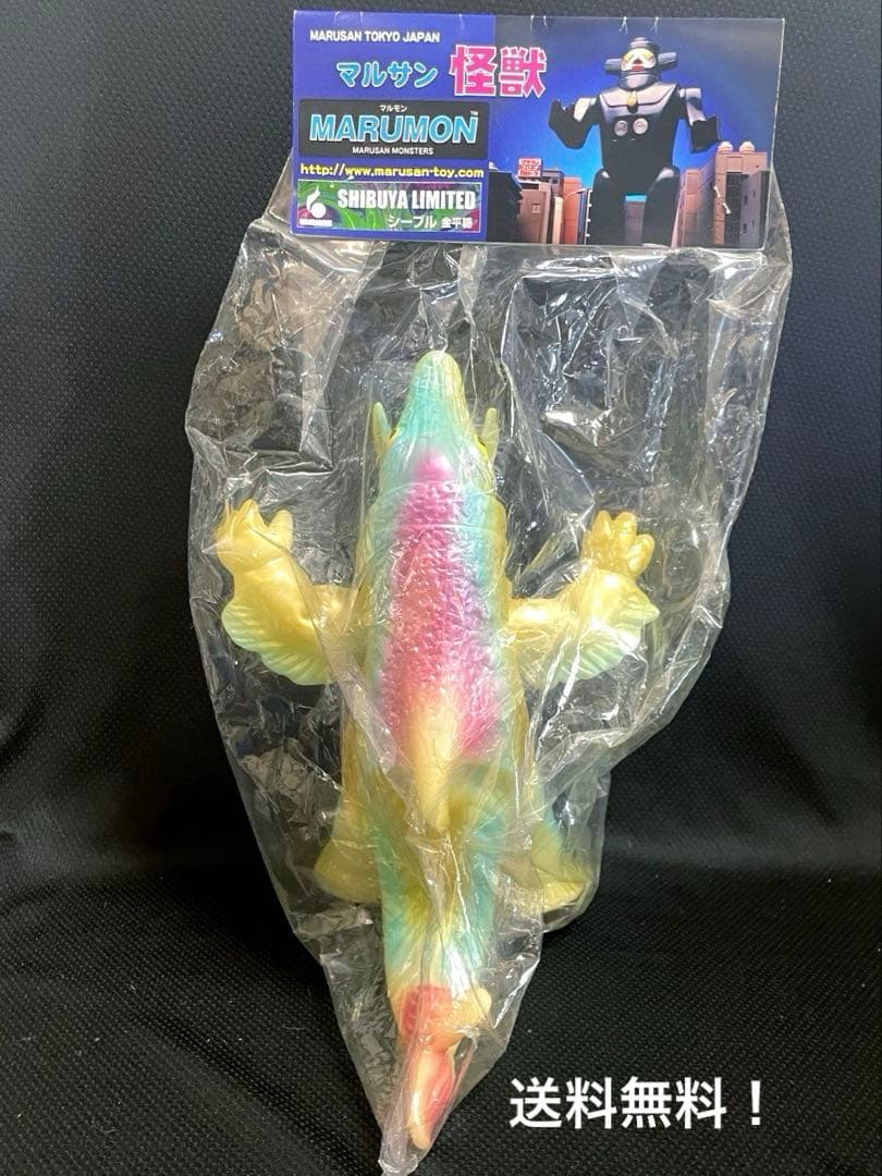 □マルサン オリジナル怪獣 シーブル 限定 蓄光ソフビ マルモン 希少