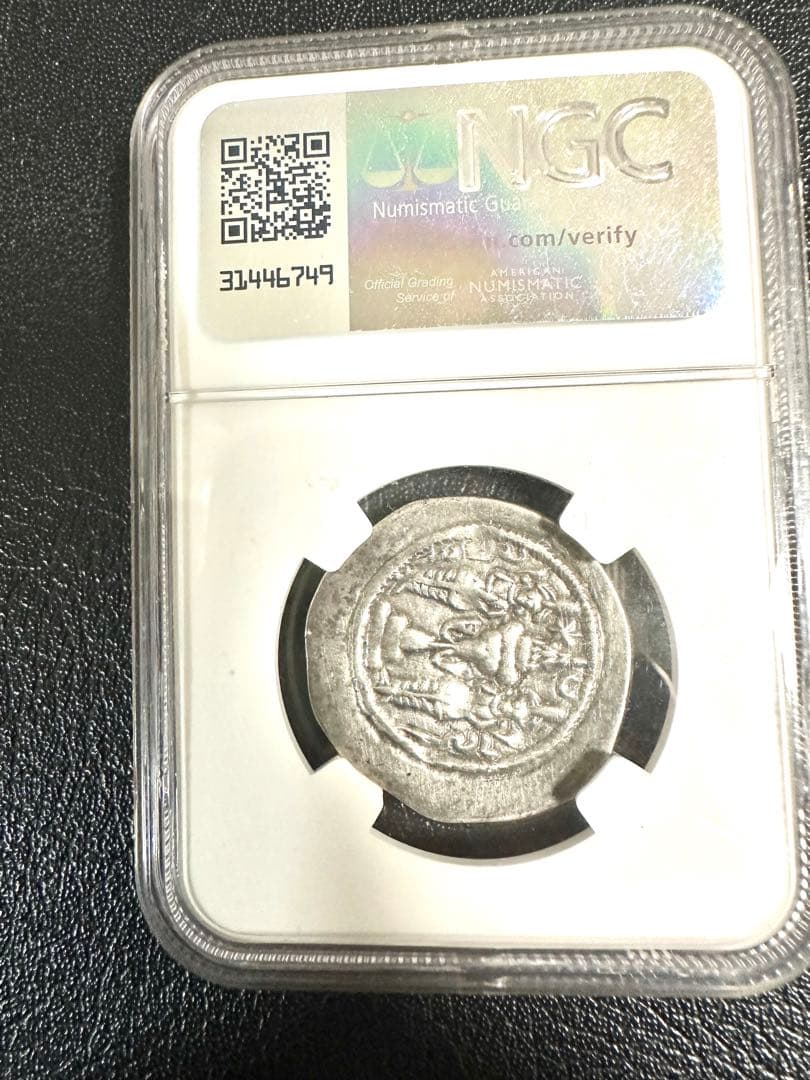 NGC鑑定済 ホルミズド4世 サーサーン朝 銀貨 AR Drachm