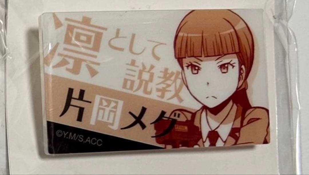 暗殺教室 ダッシュストア アクリルバッジ 17種 まとめ売り - メルカリ