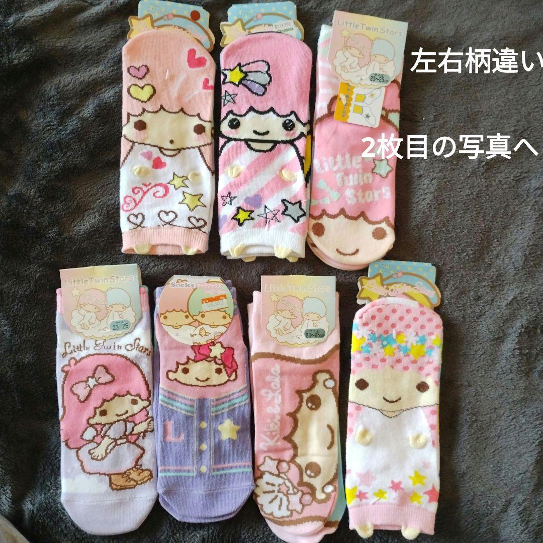 リトルツインスターズ(キキララ)選んで 楽天市場】予約 12月中旬入荷 リトルツインスターズ リール付き