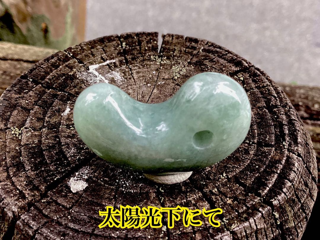 専門店にて緑一色*50以上の品‼️糸魚川翡翠勾玉*