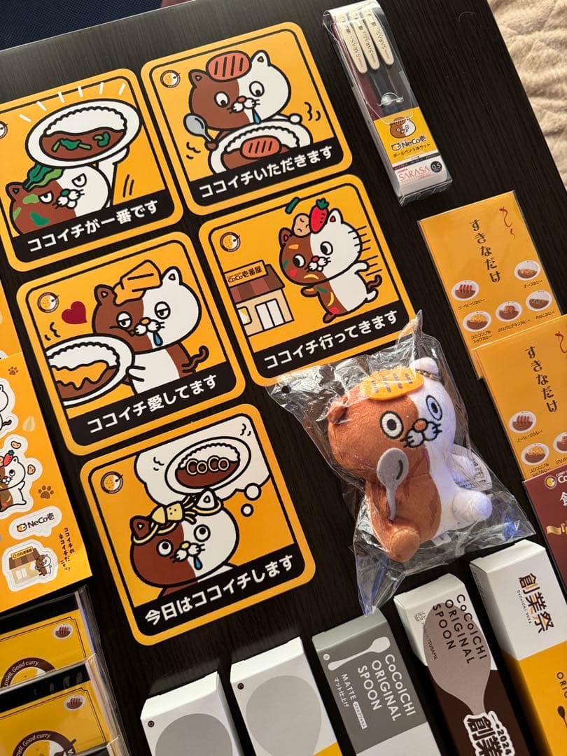 NeCo壱　ココイチ　豪華セット　希少　貴重　レア