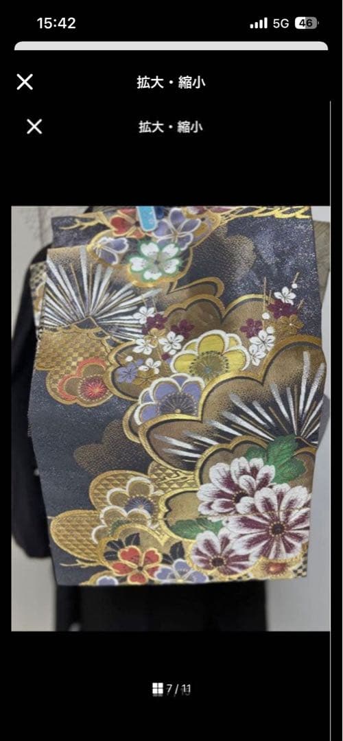 ととろん様専用 グレー系振袖 フルセット